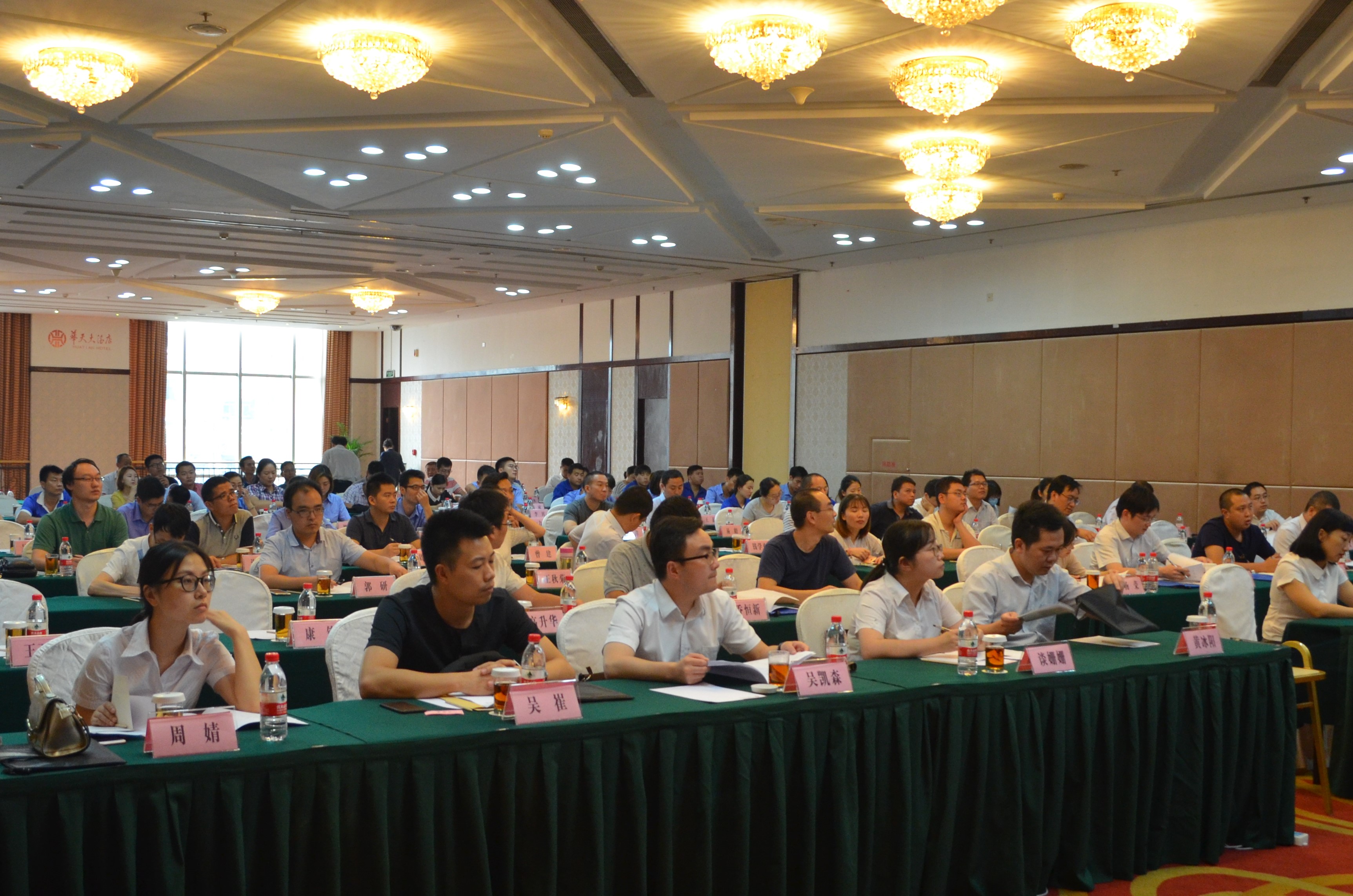 2017年湖北省国防科技工业预备党员培训现场