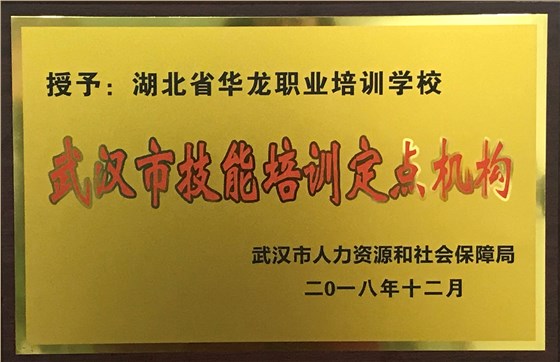 微信图片_20190301094839