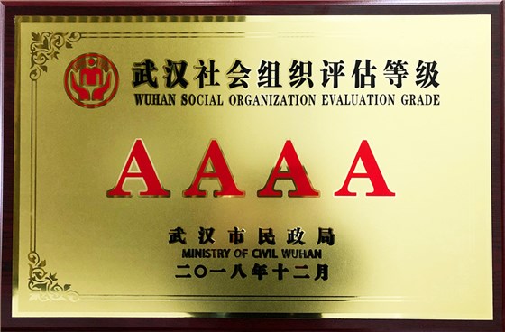 微信图片_20190304102801_副本