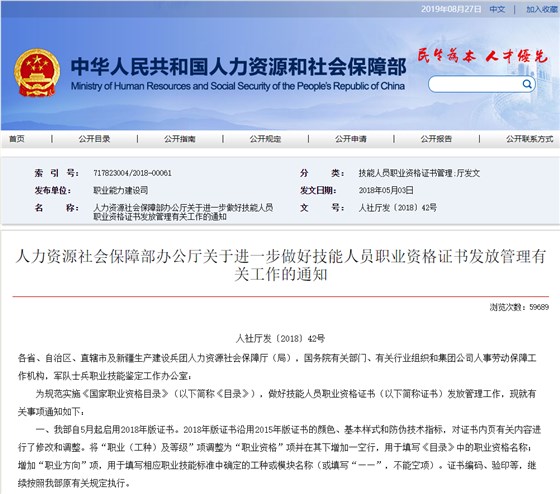 微信图片_20190827114231