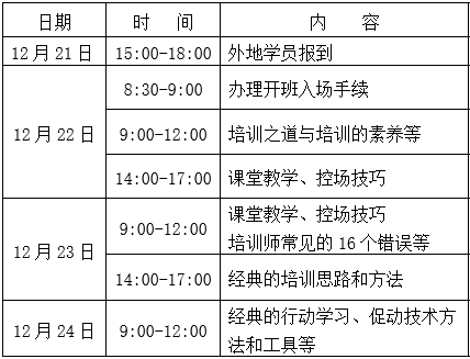 微信图片_20171122144541