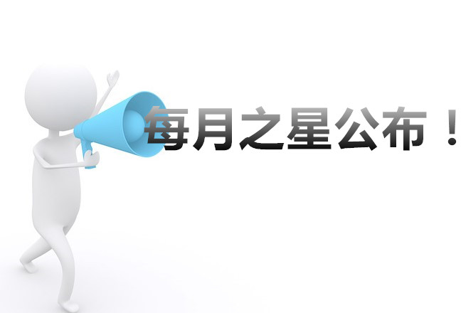 华龙职校“最佳进步奖”的通知