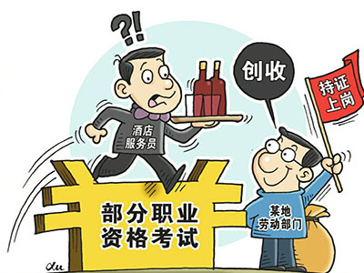 行业新闻