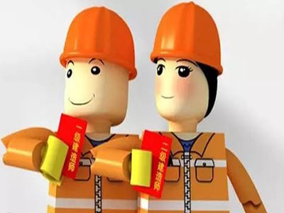建造师资质升级后,哪些职业资格证书最受欢迎? 建造师资质升级后,哪些职业资格证书最受欢迎?