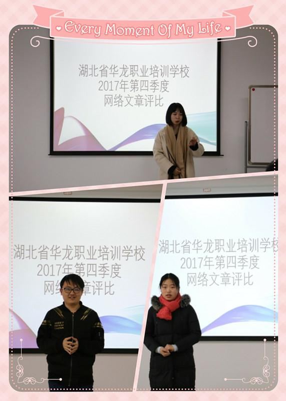 华龙动态