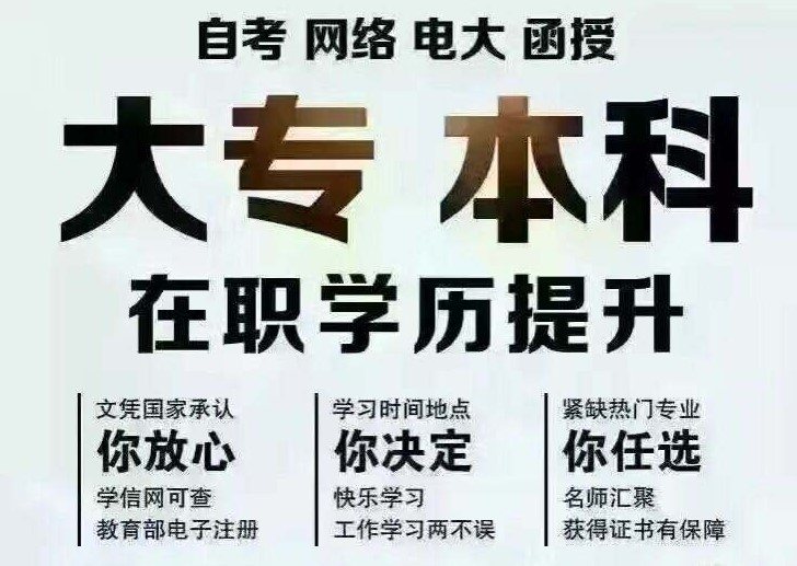 高等学历占比越来越多，注重教育，你该注意哪些？