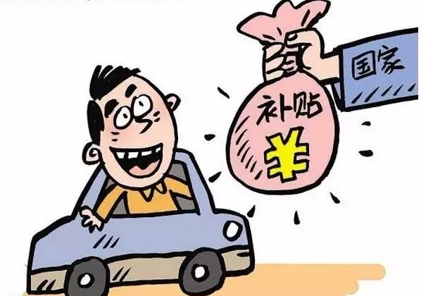 湖北省技师培训补贴资金管理办法