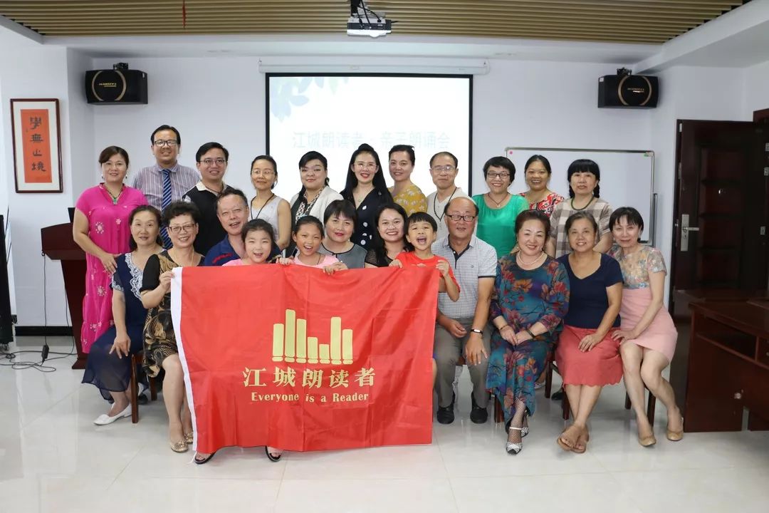 「亲子朗诵会」现在拥有的，都是日后的小确幸