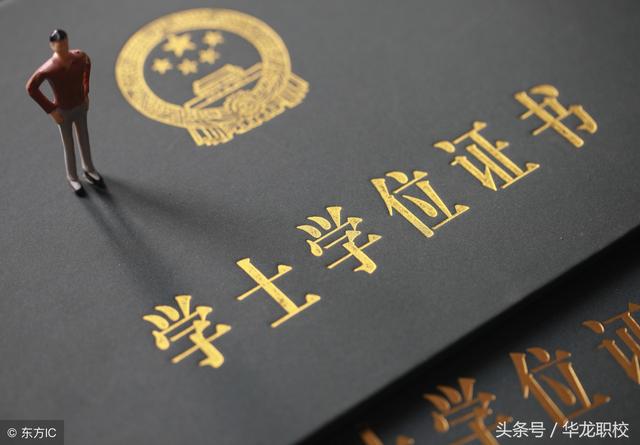 国考中关于学历学位的注意事项