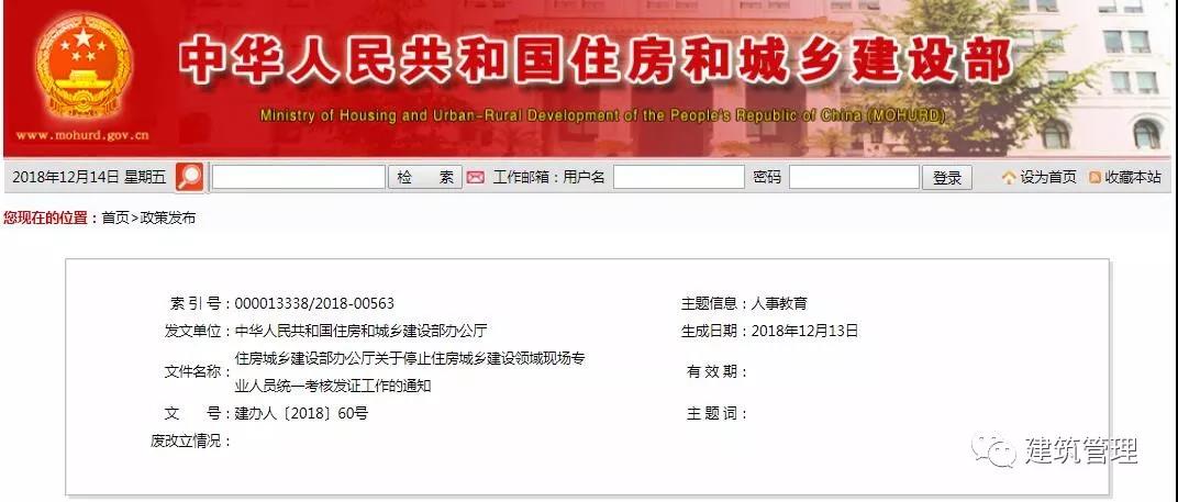 微信图片_20181218150217