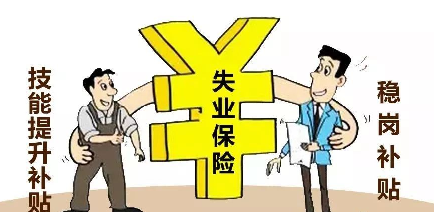 2018年第四季度企业参保职工技能提升补贴名单已公示，你在其中吗？