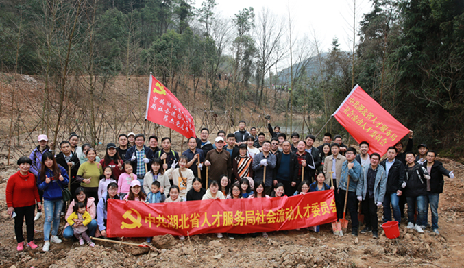 湖北省华龙职业培训学校支部委员，党员义务植树活动（2019）