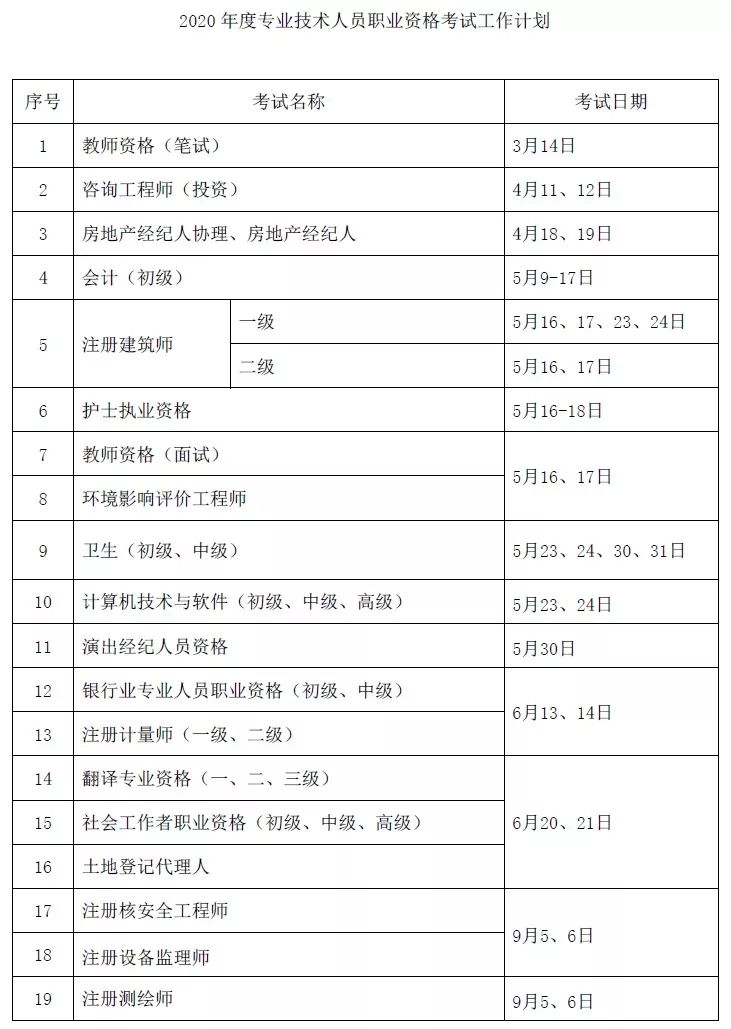 微信图片_20200102212124