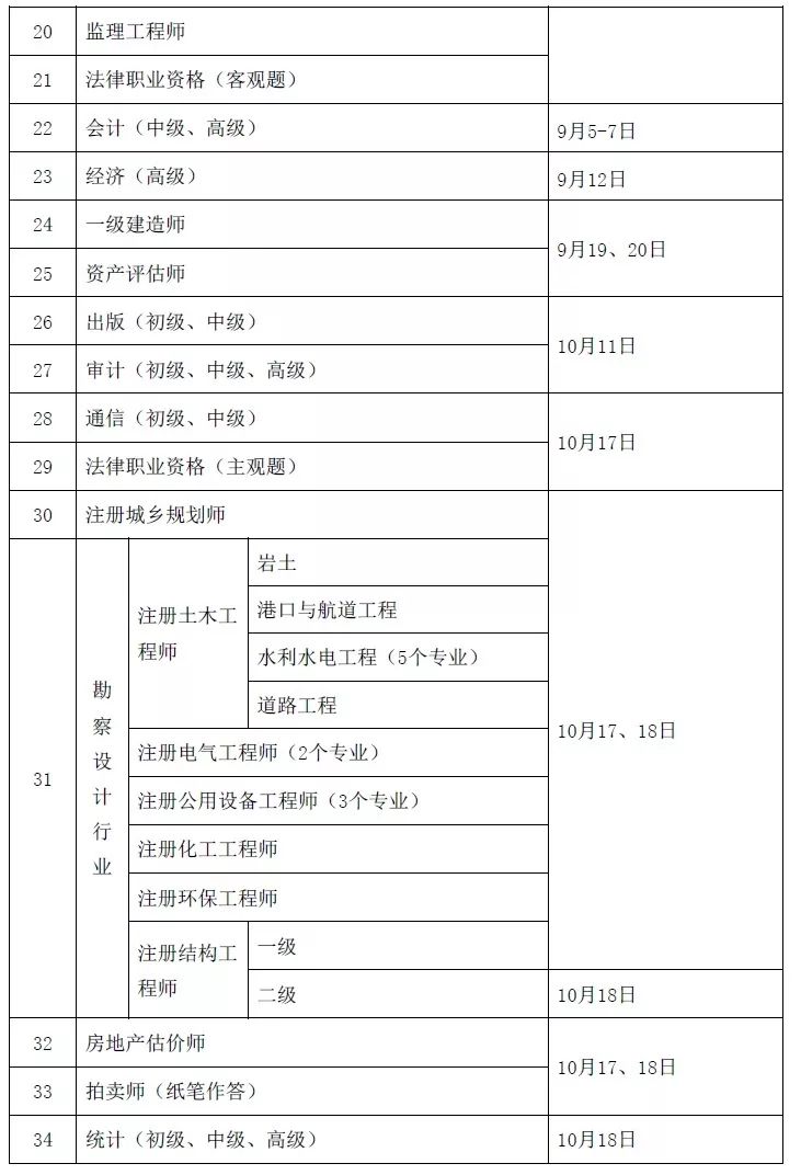 微信图片_20200102212145