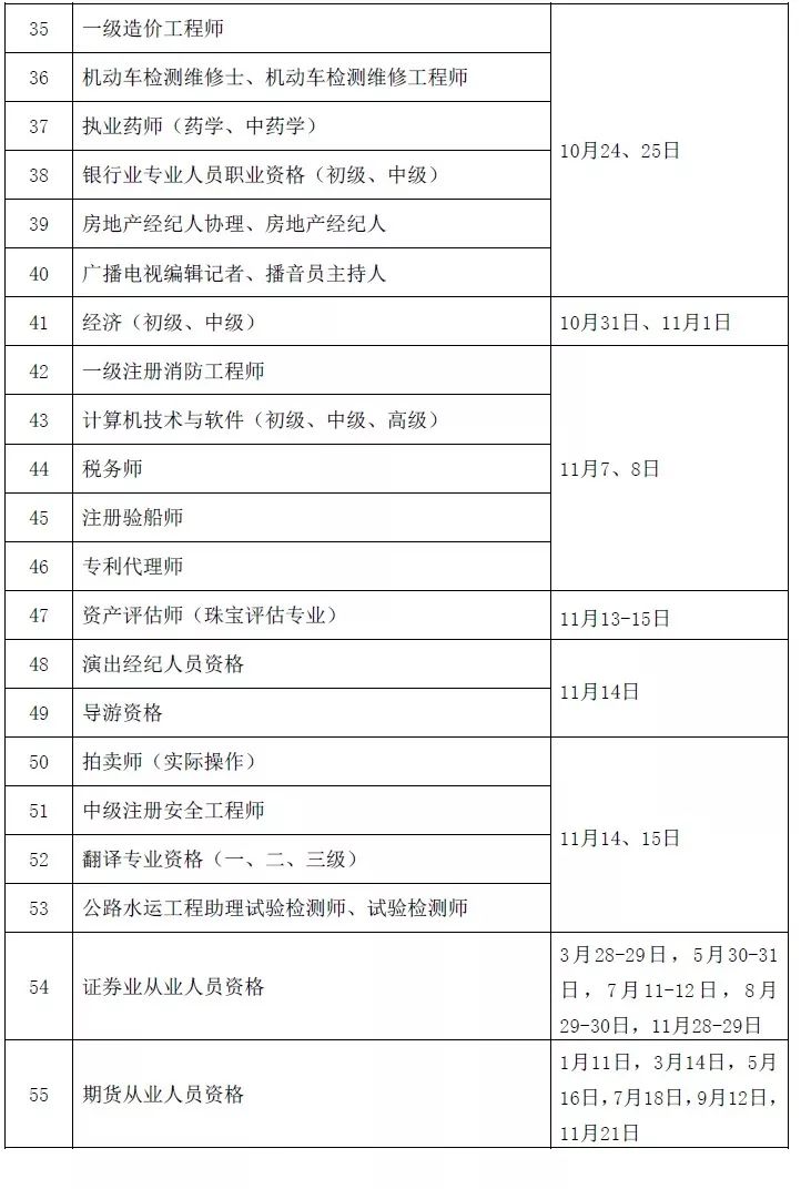 微信图片_20200102212148