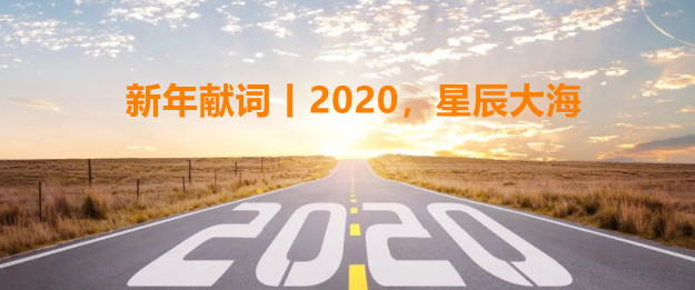 微信图片_20200102212300