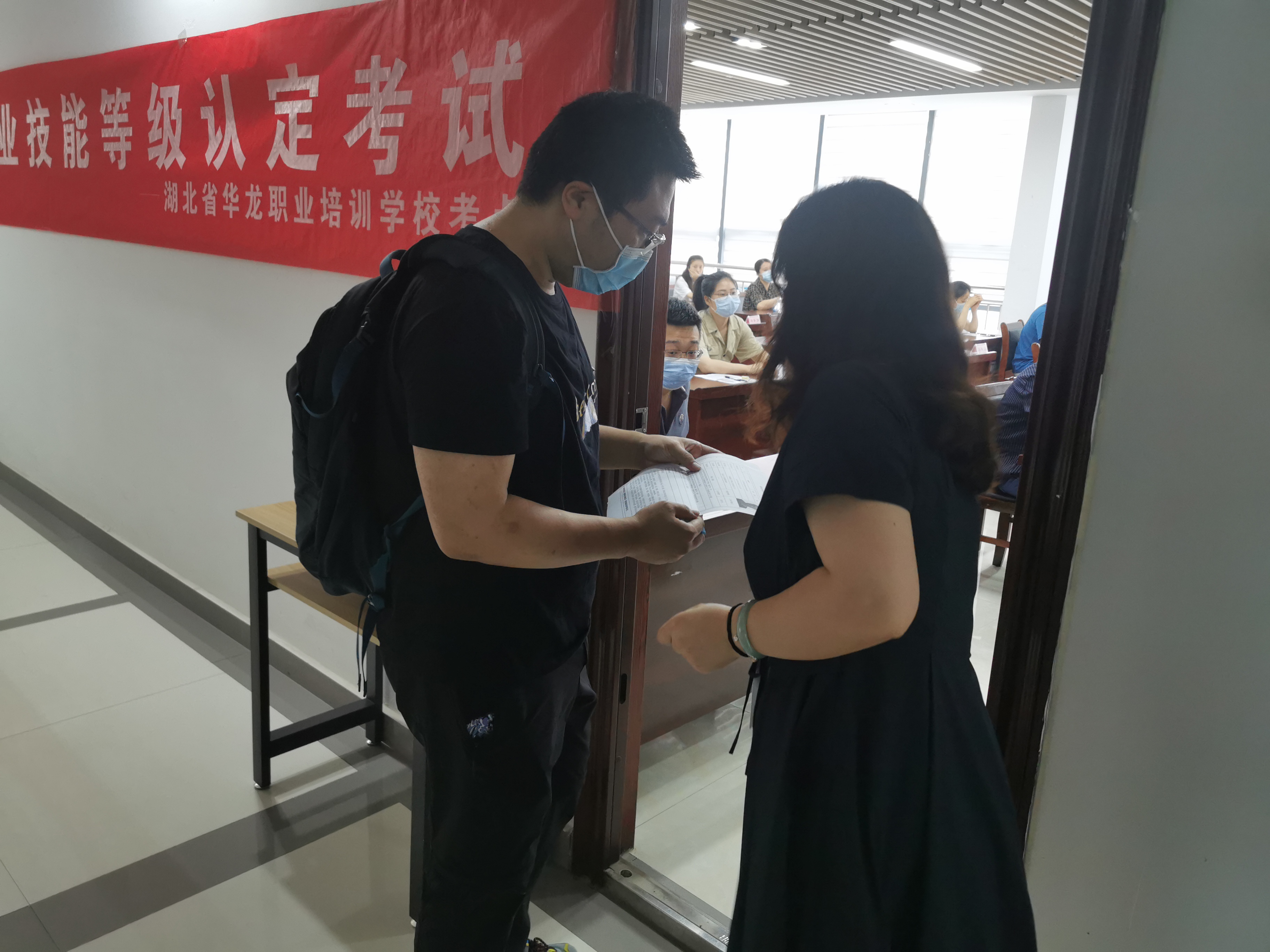 2023年5月恩施州职业技能等级认定公告