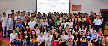 汉阳区龙阳街社区公益创投与工作人员技能提升培训班