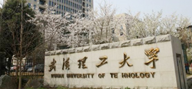 武汉理工大学