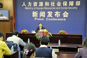 职业资格2